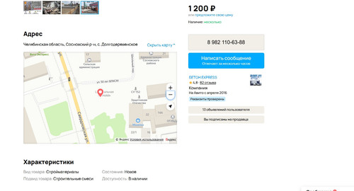 screenshot 2023 10 23 12 56 02 041.jpg