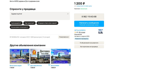 screenshot 2023 10 23 12 55 34 040.jpg