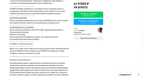 screenshot 2023 10 23 13 29 11 047.jpg