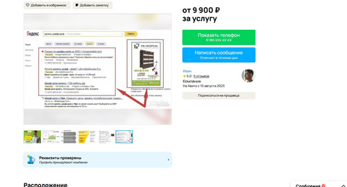 screenshot 2023 10 23 13 27 24 046.jpg