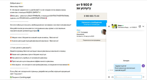 screenshot 2023 10 23 13 32 59 050.jpg