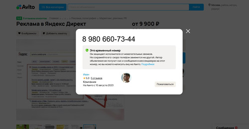 screenshot 2023 10 23 13 30 22 049.jpg