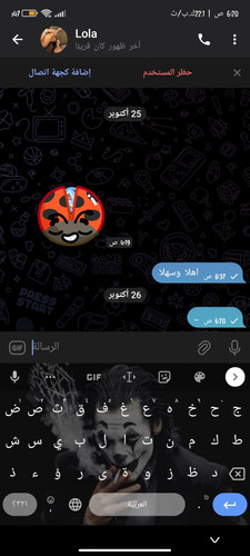 Screenshot 2023 10 26 06 20 45 251 org.telegram.messenger.jpg