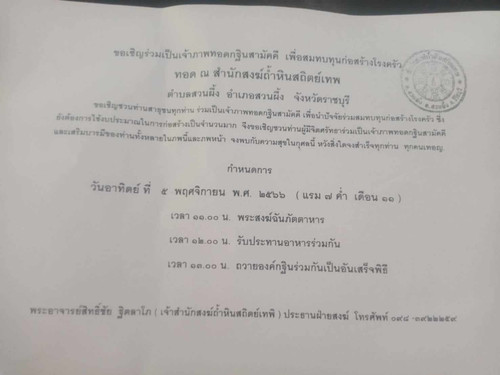 394510628 235590526183242 8989091016873599010 n.jpg