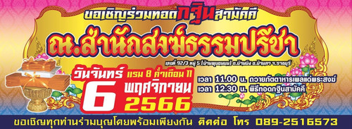 394639042 1369448480648076 8365263862270430584 n.jpg