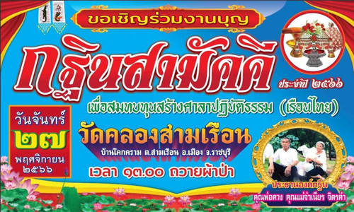 393375745 853938969591859 6551665577702871496 n.jpg