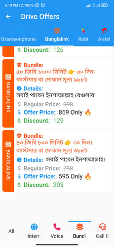 Screenshot 2023 10 23 18 10 46 826 flutter.amrserver user client.jpg