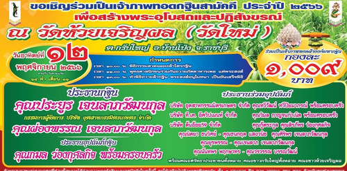 394676192 347907534377007 8059512937369186620 n.jpg