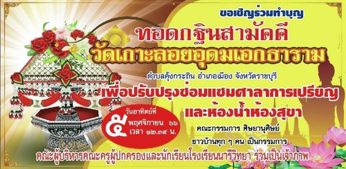 394938918 1379455236313337 5528591386830905809 n.jpg