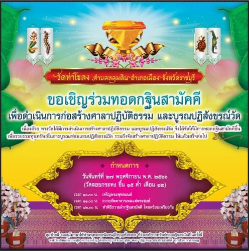 395043553 10226732137023546 8021270677511517133 n.jpg