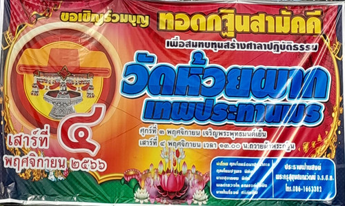 395080065 867057048346344 6085535584534743606 n.jpg