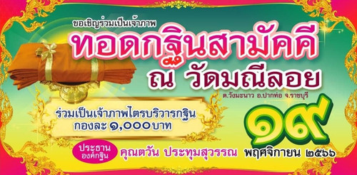 393501555 23944919915154477 1126589130770083555 n.jpg