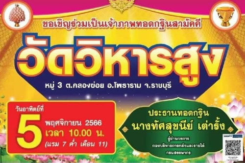 393935271 1371659430403075 1258636461885325559 n.jpg