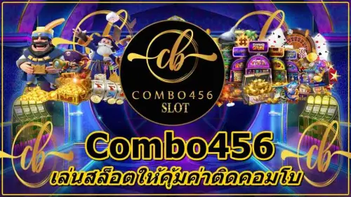 combo456 cover.jpg.webp