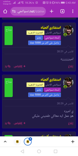 Screenshot 20231022 024326 com.android.chrome.jpg