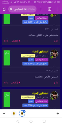 Screenshot 20231022 024318 com.android.chrome.jpg