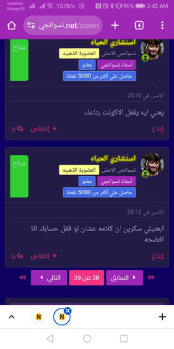 Screenshot 20231022 024307 com.android.chrome.jpg