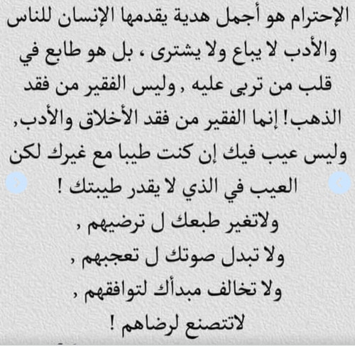 IMG ٢٠٢٣١٠٢١ ٢١٢٠٤٨.jpg
