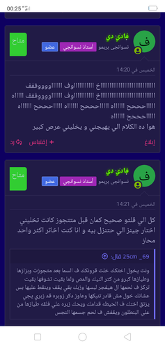 Screenshot 2023 10 22 00 25 45 04.png