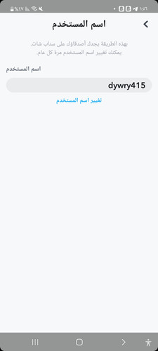 Screenshot ٢٠٢٣١٠٢٢ ٠١٥٦٣٤ Snapchat.jpg