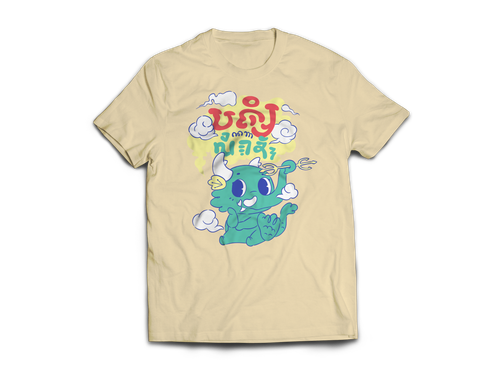 T Shirt MockUp Front.png