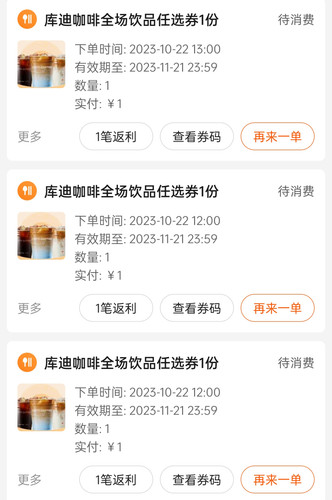 Screenshot 2023 10 22 13 01 44 28 860bc48c3aad114ac1ee206f23d5a6f5.jpg