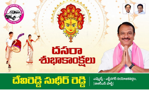 WhatsApp Image 2023 10 24 at 12.49.17 PM.jpg