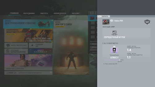 Tom Clancy's Rainbow Six® Siege2023 10 21 14 14 29.jpg