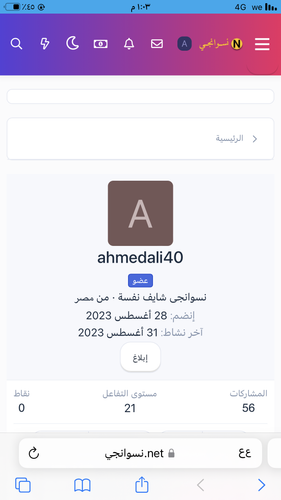 IMG 5200.png