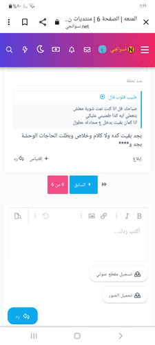 Screenshot ٢٠٢٣١٠٢١ ١٣١١٤١ Chrome.jpg