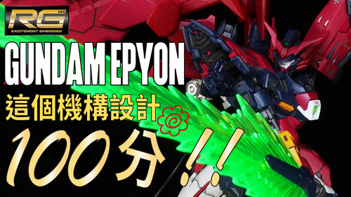 64FRONT01 建立外框有小花.jpg