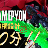 64FRONT01 建立外框有小花