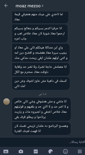 IMG ٢٠٢٣١٠٢٤ ١١٤٩١١.jpg