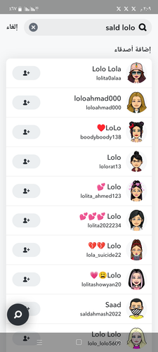 Screenshot ٢٠٢٣١٠٢٤ ١٤٠٩٢٩.png