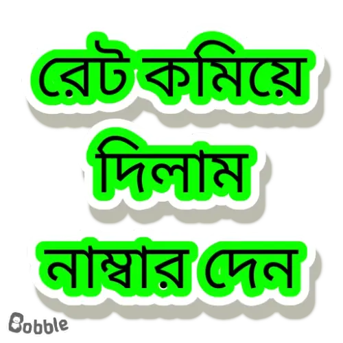 STK 20230818 WA0003.webp