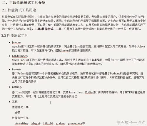 Pasted image 20231008171906.png