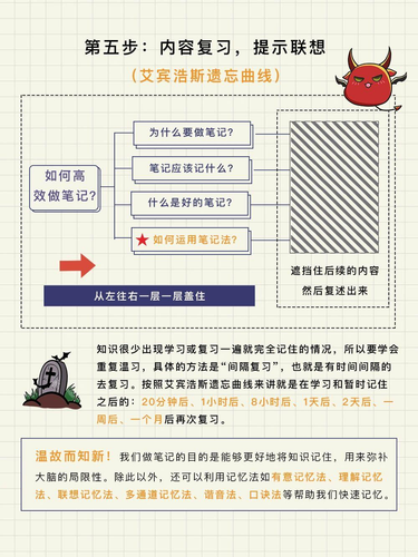 Pasted image 20230926222008.png