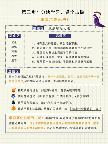 Pasted image 20230926221837.png