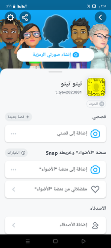 Screenshot ٢٠٢٣١٠٢٤ ١٤١٥٠٥.png