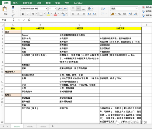 Pasted image 20231013110157.png