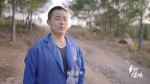 乡野有真味.2.守望.Xiang.Ye.You.Zhen.Wei.2.Shou.Wang.S02E01.2023.2160p.WEB DL.AAC.H265 HDSWEB.mp4 20231021 0.png