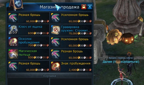 TERA jZaXRsgchj.jpg