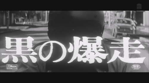 Black.Speeding 1964.1080i.HDTV.MPEG2.AAC JPTVclub.ts 20231021 024332.757.png