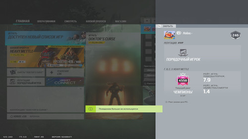 Tom Clancy's Rainbow Six® Siege2023 10 20 20 30 22.jpg