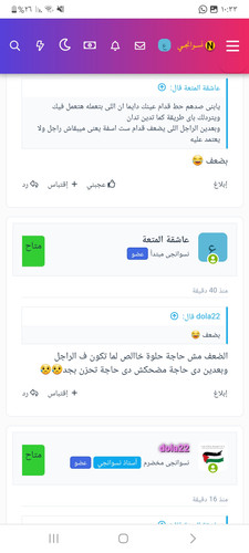 Screenshot ٢٠٢٣١٠٢٠ ٢٢٣٣٢١ Chrome.jpg