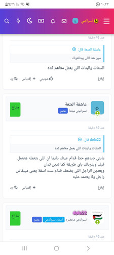 Screenshot ٢٠٢٣١٠٢٠ ٢٢٣٣١٠ Chrome.jpg