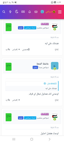 Screenshot ٢٠٢٣١٠٢٠ ٢٢٣٣٤٥ Chrome.jpg
