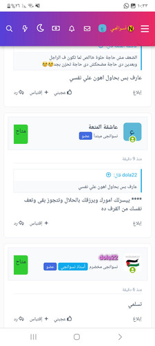 Screenshot ٢٠٢٣١٠٢٠ ٢٢٣٣٣٤ Chrome.jpg
