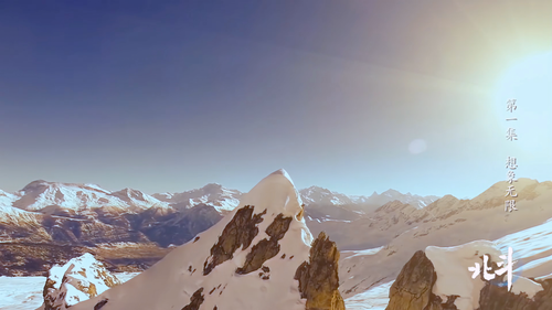 北斗.Bei.Dou.S01E01.2020.2160p.WEB DL.AAC.H265 HDSWEB.mp4 20231021 221300.501.png