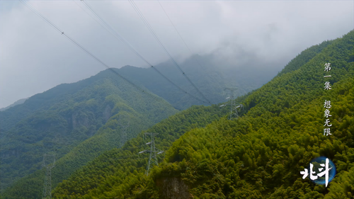 北斗.Bei.Dou.S01E01.2020.2160p.WEB DL.AAC.H265 HDSWEB.mp4 20231021 221256.604.png